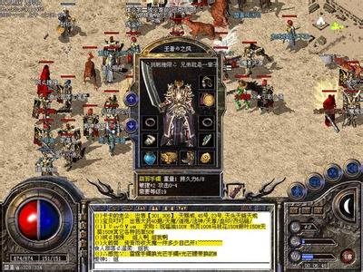 想要建立行会需要怎么做