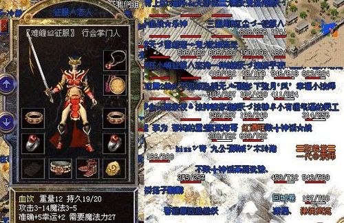 热血传奇刷魔虫卡位技巧